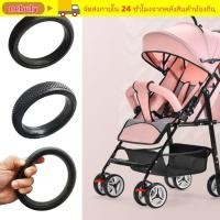ราคา NEBULY เด็กรถเข็นเด็กล้อ Tyre ยางเงียบแบริ่งรถเข็นเด็กล้อ Tyre คุณภาพสูง Pram อุปกรณ์เสริมรถเข็นเด็กอะไหล่สําหรับ Babyzenes Yoyo Yoya YuYu (57510834657)