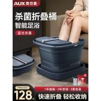 ราคา อา็อกซ์ อ่างแช่เท้าแบบพับได้อุณหภูมิคงที่นวดความร้อนในครัวเรือนอ่างแช่เท้าอัตโนมัติบําบัดเท้าไฟฟ้าอ่างล้างเท้า (54208875054)