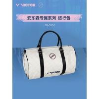 ราคา VICTOR VICTOR Victory กระเป๋าแบดมินตันผู้ชายผู้หญิงกระเป๋าเดินทางทรงสี่เหลี่ยมความจุขนาดใหญ่กระเป๋าบอลมืออาชีพ BG5557 (52111169941)