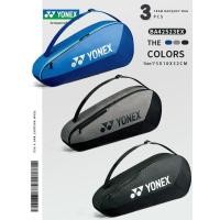 ราคา YONEX YONEX YY กระเป๋าไม้เทนนิสแบดมินตัน 3 ชิ้น 6 ชิ้นแพ็คหนึ่งไหล่กระเป๋ายาวขนาดใหญ่ BA42523 42556 (51361178796)
