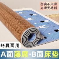 ราคา พร้อม คลังสินค้า ที่นอนฤดูร้อนเสื่อเย็นหวายเสื่อฟางสองด้านสองใช้นักเรียนหอพักเช่าเตียงเดี่ยวเตียงคู่ชั้นนอนเสื่อ (44481605894)