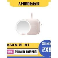 ราคา AMIRO ค้นหา Light Bag Mirror led Lighted Makeup Mirror กระจกดวงอาทิตย์แบบพกพาสุภาพสตรีแบบพกพากระเป๋าเครื่องสําอาง Dressing Mirror (42180577510)