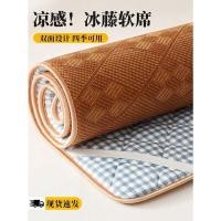 ราคา ใน คลังสินค้า ฤดูร้อนน้ําแข็งหวายเสื่อเย็นที่นอนเบาะนุ่มเบาะเสื่อหวายสองด้านครัวเรือนเดียวห้องนอนเช่าหอพักทุ่มเทที่นอน (40681597638)