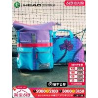 ราคา HEAD HEAD Palm Tree Crew Co Branded Tennis Bag Fritz American Net Style Portable Shoulder Backpack (58011180148)