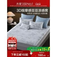 ราคา ผู้ขายท้องถิ่น Mercury Home Textile Cool Mat Washable Doudou Cool Mat Bed Sheet Style Ice Silk Mat Mother Baby Class A เครื่องปรับอากาศฤดูร้อน 26 (51911991477)