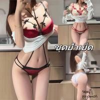 ราคา sexy pajamas Bow Bra ชุดอ่อยแฟน ชุดพริตตี้ ลายลูกไม้ ดีไซน์คอวี 4 สีให้เลือก ส่งไวจากไทย (42656964914)