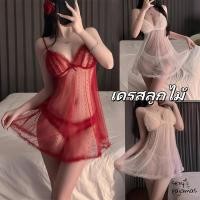 ราคา sexy pajamas ชุดนอนหญิง ชุดพริตตี้ เดรส ผ้าซีทรู ลูกไม้ ลายจุด ผ้าใส่สบาย สไตล์เซ็กซี่ 3 สีให้เลือก (40206972476)
