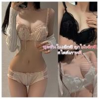 ราคา sexy pajamas กางเกงชั้นในผู้หญิง ลูกไม้เซ็กซี่ ชุดชั้นในเซ็กซี่ ลูกไม้เซ็กซี่ สไตล์เกาหลี รวมตัว ใส่สบาย (28035403162)