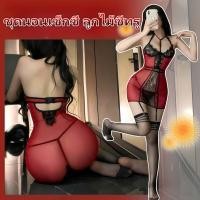 ราคา sexypajamas ชุดซีทรูเซ็กซี่ ชุดบอดี้สูทเซ็กซี่ ลูกไม้ซีทรู สุดเซ็กซี่ มี 2 สีให้เลือก ราคาถูก พร้อมส่งจากไทย (27573455022)