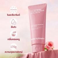 ราคา โลชั่นทาผิว โลชั่นน้ำหอม ไนอะซินาไมด์ กลิ่นหอมหรูหราติดทน ช่วยบำรุงผิวกายให้ขาวกระจ่างใสอย่างเป็นธรรมชาติ 170g (26825712817)