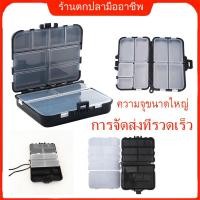 ราคา อเนกประสงค์ กล่องใส่เหยื่อตกปลา กล่องเคส สําหรับใส่จัดเก็บเหยื่อตกปลา กล่องอุปกรณ์ตกปลา ขนาดเล็กแบบพกพา มี (24983700354)