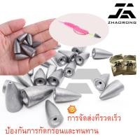 ราคา ตะกั่วถ่วงจมน้ําหนัก รูปปลา ตะกั่วจม สําหรับเบ็ดตกปลา กระสุนตะกั่วสําหรับตกปลา ตะกั่ว ตะกั่ว ตะกั่วตกปลา ตะกั่วทรงหัวจ (27505881238)
