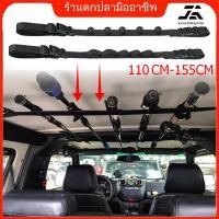 ราคา สายรัดวางเบ็ดตกปลาในรถยนต์ ที่วางคันเบ็ดในรถ 1 ชุดประกอบไปด้วย 2 เส้น Spinning ที่เก็บของในรถ ที่วางเข็มขัดสำหรับรถ Van (26813295173)