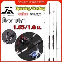 ราคา cod 1 65 1 8M คาร์บอน เบ็ดตกปลา คันเบ็ตตกปลาหน้าดิน คันสปินนิ่ง เบดตกปลาถูกๆ คันเบ็ดชิงหลิว คันเบ็ดสไลด์ฝรั่ง ปากกา (24633187703)