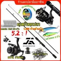 ราคา COD รีลหมุน NX2000 3000 ชุดคันเบ็ดและรอกตกปลา 1 8m พร้อมสายตกปลา 100 เส้น เหยื่อตกปลานุ่ม เบ็ดตกปลา (24131526574)