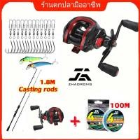 ราคา เบ็ดตกปลาครบชุด fishing rod set รอกพร้อมคัน คันเบ็ดรอกหยดน้ำ แรงดึง 10กก คันเบ็ดตกปลาคอมโบ 1 8 ม 7 2 1 (25836677505)