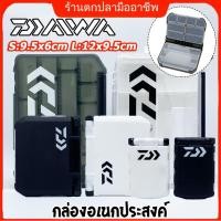 ราคา COD กล่องอเนกประสงค์ Daiwa กล่องใส่เหยื่อปลอม LURE FISHING BOX 2สีหลายขนาด (24303371837)
