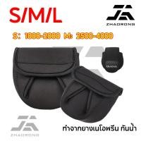 ราคา ซองป้องกันรอกตกปลา ทำจากผ้าเนโอพรีนหนานุ่ม คุณภาพดี กันกระแทก กันรอยขัด และกันน้ำ เหมาะสำหรับรอกสปินรุ่นขว้างไกล พับเก็บ (49759630962)