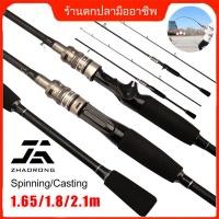 ราคา คันเบ็ดตกปลา คัน เบส เบ็ดตกปลา คันสปินนิ่ง คาร์บอนไฟเบอร์ แข็งแกร่ง คันเบ็ดใหม่ น้ำหนักตกปลา 8kg 1 68 1 8M Willitan คันส (20992445832)