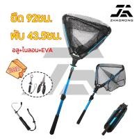 ราคา สวิงตักปลา สวิงอเนกประสงค์ สวิงอลูมิเนียม สวิงตักปลาแบบพกพา สวิงก้านอลูมิเนียมแข็งแรงทนทาน ยืดได้หดได้ (18182937141)