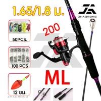 ราคา คันเบ็ดตกปลา รุ่น ML คันลูอาน้ำหนักเบา ยาว1 6 1 8 เมตร คันตรงน้ำหนักเบามาก ล้อตกปลารุ่น200 ชุดอุปกรณ์เสริม เหมาะใช้ท (46961312200)
