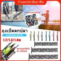 ราคา COD กระเป๋าใส่เบ็ดตกปลา 120 130 140 ซม กระเป๋าใส่อุปกรณ์ตกปลา แข็งแรง ถุงใส่คัน กระเป๋าเป้สะพายหลังขนาดใหญ่ ถุงคันเบ็ด (24861731464)