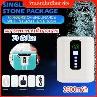 ราคา พกพา อ๊อกซิเจนปลา ใช้งานได้ยาวนาน70ชั่วโมง ออกซิเจนตู้ปลา หัวชาจต์ USB รุ่น อ็อกซิเจนพกพา (26750505301)