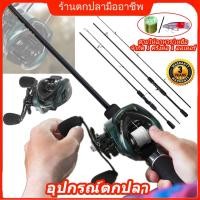 ราคา COD คันเบ็ดครบชุด ชุดคันเบ็ดและรอกตกปลา1 8 เมตรTคันเบ็ดและอัตราทดเกียร์ 7 2 1 รอกเบสหยดนํ้ารอกหยดน้ำพร้อมคัน (22288228664)