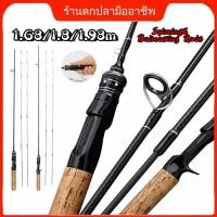 ราคา สปอตกรุงเทพ พร้อมส่ง อัลตร้าไลท์คันเบ็ดตกปลา UL 1 68ม 1 8ม คันเบ็ดจิ๊กกิ้งคาร์บอนไฟเบอร์แข็งแรงมากๆละ (22924216721)