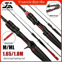 ราคา COD Daiwa Red Spider คันเบ็ดสปินนิ่ง 1 65 ม 1 8 ม คันเบ็ดคาร์บอนไฟเบอร์ M ML Power 2 ชิ้นคันเบ็ดตกปลาคาร์พ (23257383754)