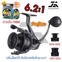 ราคา COD จัดส่งทันที ล้อปั่น รอกสปิน หมาป่า รอกตกปลา รอก ตกปลา 1000 5000 11KG สำหรับน้ำจืดน้ำเค็ม 2pcs set (48660380235)