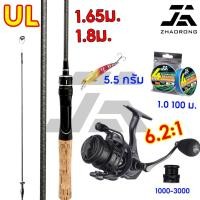 ราคา คันตกปลาด้ามจับโค้ง คันสปิน 1 8M 1 65M รอกสปินนิ่ง รุ่น 1000 3000 ชุดเบาพิเศษ เหมาะสำหรับตกปลาน้ำเค็มและน้ำจืด (44380789582)