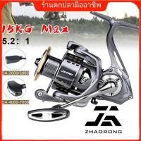 ราคา รอกตกปลา รอก รอกสปินนิ่ง ตกปลา รอกตกปลา DEUKIO AD2000 7000 รอกตกปลารอกสปินนิ่ง รุ่นอัพเกรดปี คุณภาพดีเยี่ยม (22164206770)