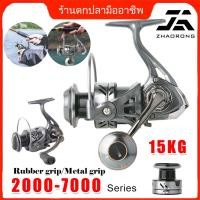 ราคา DAWAIรีลหมุน DC2000 7000 รอกตกปลา 15KG Max Drag Metal Spool 5 2 1 Gear Ratio Carp Freshwater Saltwater ประมง Accessories (22154159004)