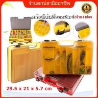 ราคา COD ชุดตกปลาปลอม ที่ดีกว่า สำหรับเหยื่อล่อหลอกล่อพื้น ที่ขนาดใหญ่ และความจุสี ที่หลากหลาย คุณภาพดีเปิดทั้งสองด้าน (25707870878)