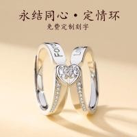 ราคา หยงเจี๋ย แหวนคู่ศูนย์กลางแหวนคู่รูปหัวใจหนึ่งคู่ข้อเสนอสดแหวนเพชรแหวนแต่งงานคนรักของขวัญแหวนดูดี (41130435739)