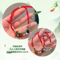 ราคา กระดิ่งสไตล์ชาติพันธุ์ สร้อยข้อมือถักเชือกสีแดง กระดิ่งหลากสี สร้อยข้อมือเด็ก หนึ่งขั้นตอน กระดิ่ง กระดิ่ง กระดิ่ง สร้อยข้อมือข้อ (57159912480)