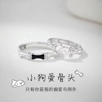 ราคา ลูกสุนัข Loves กระดูก Silver Plated แหวนคู่ Niche หรูหราเครื่องประดับสร้างสรรค์ All Match ผู้ชายผู้หญิงแหวนคู่ของขวัญสําหรับแฟนแหวนดูดี (52459596599)