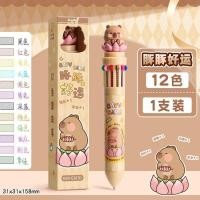 ราคา ปากกาลูกลื่นสิบสองสีภาพวาดการ์ตูนหลายสีในหนึ่งชุดน่ารักนักเรียนชั้นประถมศึกษากดปากกาลูกลื่นสี (43031334791)