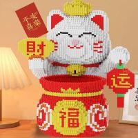 ราคา 50ซม 大福袋拼财猫容乐高อาคาร木儿童玩具小粒摆件礼物50ซมถุงนําโชคยักษ์แมวนําโชคเข้ากันได้กับ เลโก้แอพ (27939434417)