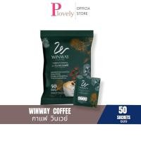 ราคา กาแฟวินเวย์ WINWAY Coffee 1 ห่อ บรรจุ 50 ซอง กาแฟสำเร็จรูปชนิดผง (40658809591)