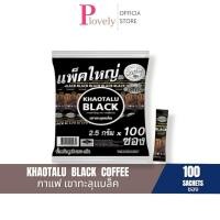 ราคา กาแฟดำ กาแฟดำเขาทะลุ แบล็ค คอฟฟี่ฟาร์ม 2 5 กรัม 100 ซอง (43607855047)