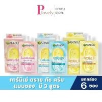 ราคา ครีม การ์นิเย่ ดราย ทัช Garnier Dry Touch Cream ครีมบำรุงผิวหน้า ยกกล่อง 7 มล x 6 ซอง (40025891694)