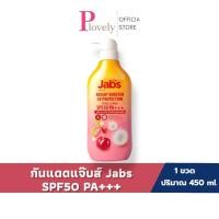 ราคา ไลฟ์สด Jabs กันแดดแจ๊บส์ ไบรท์บูสเตอร์ ยูวี โพรเทคชั่น บอดี้โลชั่น SPF50 PA 450มล x1 ผิว บำรุง กันแดด (40080916295)