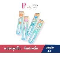 ราคา แปรงขูดลิ้น ที่ขูดลิ้น ขูดลิ้น ที่แปรงลิ้น แปรงลิ้น (48910503183)