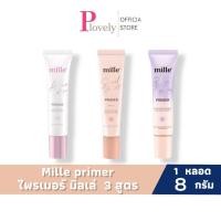 ราคา mille ไพรเมอร์ มิลเล่ ขนาด 8 กรัม Snail Bright Aura Collagen Blur Lasting Primer (55502629932)