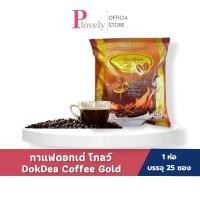 ราคา กาแฟดอกเด่ โกลด์ สูตรใหม่ สูตรคอลลาเจน แปปไทด์ 1 ห่อ 25 ซอง (55410611672)