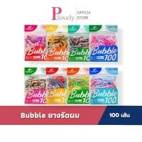 ราคา พร้อมส่ง MSMP Rubber Band Bubble ยางรัดผม หนังยาง เส้นเล็ก หลากสี มักผมเด็ก น่ารัก (44610843717)