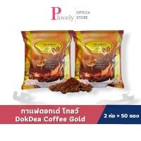 ราคา 2 ห่อ 50 ซอง กาแฟดอกเด่ โกลด์ สูตรใหม่ สูตรคอลลาเจน แปปไทด์ 1 ห่อ 25 ซอง (42130924675)