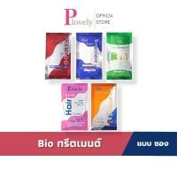 ราคา ไบโอ GreenBio ไบโอทรีทเม้นท์ ซอง super treatment Bio charcoal Elracle Inner Hair Cream Bio Extra Shampoo บํารุงผม ผม (40580919770)
